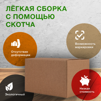 Короб №7 (мини), 310*230*195 мм Короб №7 (мини), 310*230*195 мм