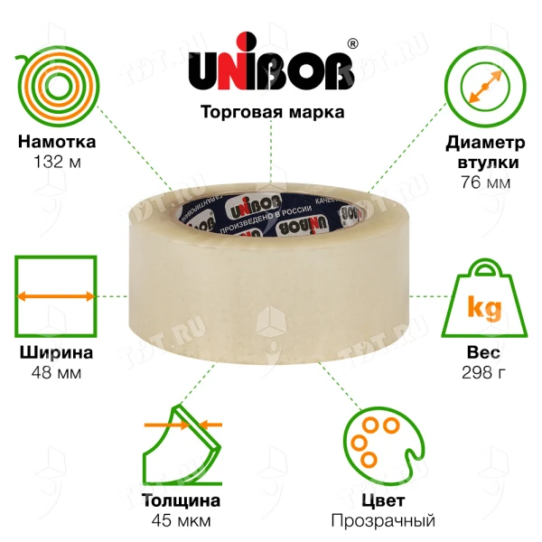 Клейкая лента прозрачная Unibob®, 48мм*132м*45мкм