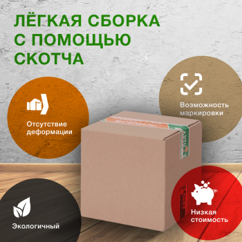 Короб К-440/1, 120*120*120 мм, Т-21 В