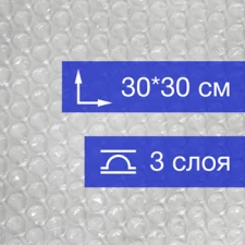 Лист ВПП, 30*30 см, 100 шт.