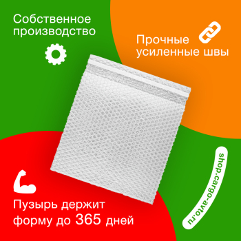 Пакет ВПП с клеевым клапаном, трёхслойный, 40*40+5 см Пакет ВПП с клеевым клапаном, трёхслойный, 40*40+5 см
