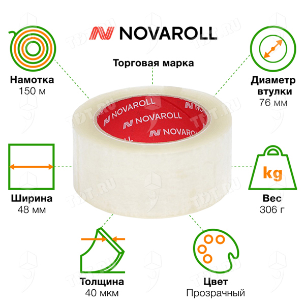 Клейкая лента прозрачная Nova Roll, 48мм*150м*40мкм