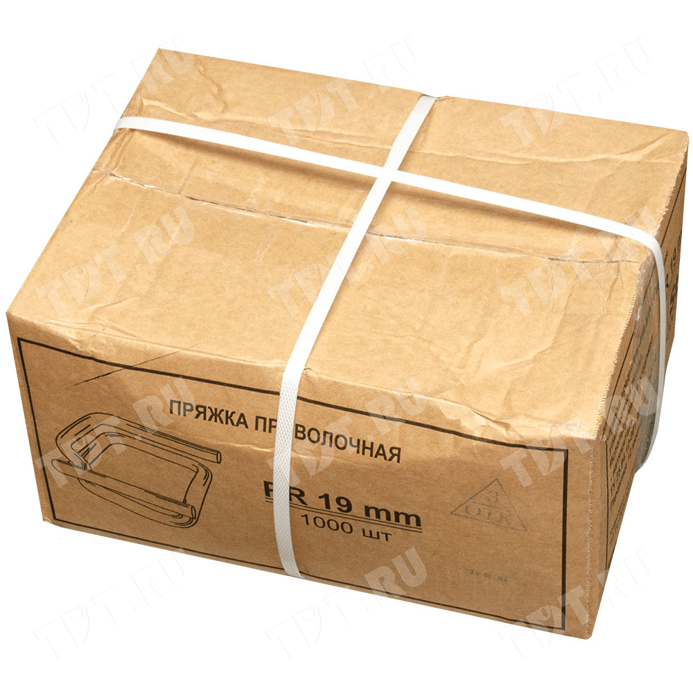 Пряжка проволочная для лент ПЭТ и ПП 19 мм, 1000 шт./уп.