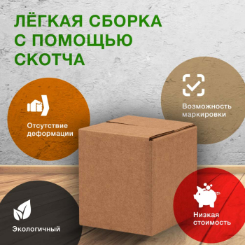 Короб №22, 100*100*100 мм, Т-21 В