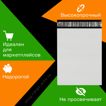 Курьер-пакет белый без печати, без кармана, 100*150+40 мм, 50 мкм, 100 шт. Курьер-пакет белый без печати, без кармана, 100*150+40 мм, 50 мкм, 100 шт.