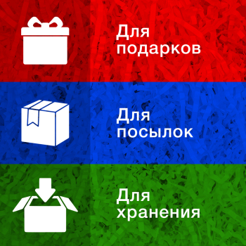 Бумажный наполнитель «Крафт», простая бумага, 1 кг Бумажный наполнитель «Крафт», простая бумага, 1 кг