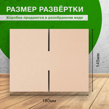 Короб К-153-Ц, 100*80*65 мм, Т-23 В