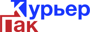 Курьер-Пак