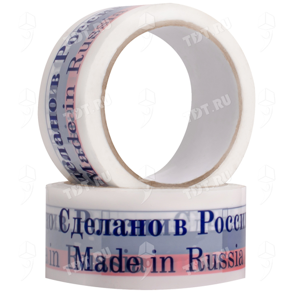Клейкая лента с печатью «Сделано в России», 48мм*51м*45мкм