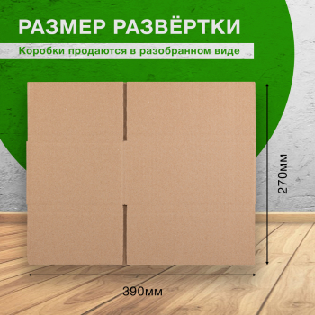 Короб «PROБизнес» №5-МК, 220*165*100 мм, T-22 В