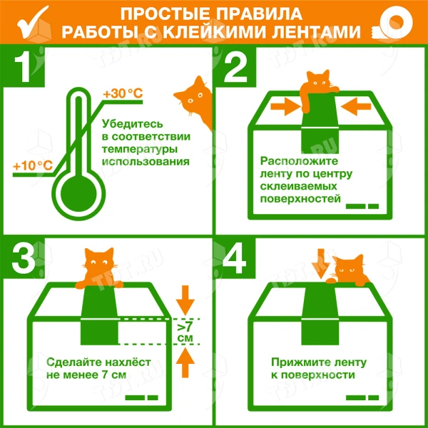 Клейкая лента прозрачная Nova Roll, 48мм*150м*45мкм