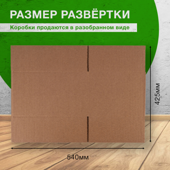 Короб №7 (мини), 310*230*195 мм Короб №7 (мини), 310*230*195 мм