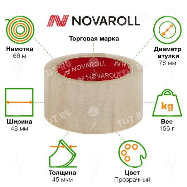 Клейкая лента прозрачная Nova Roll, 48мм*66м*45мкм