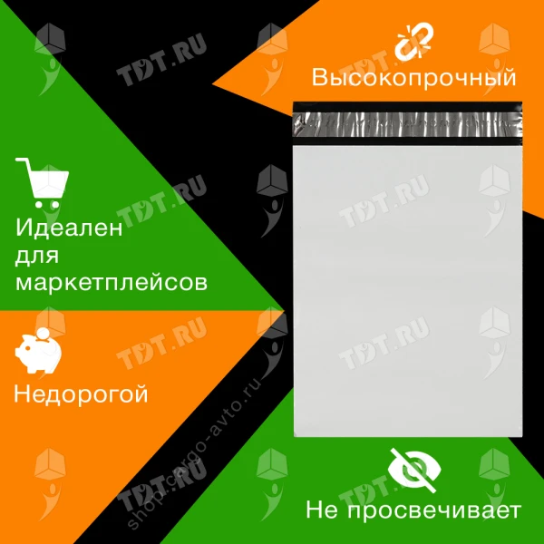 Курьер-пакет белый без печати, без кармана, 150*210+40 мм, 50 мкм, 100 шт.