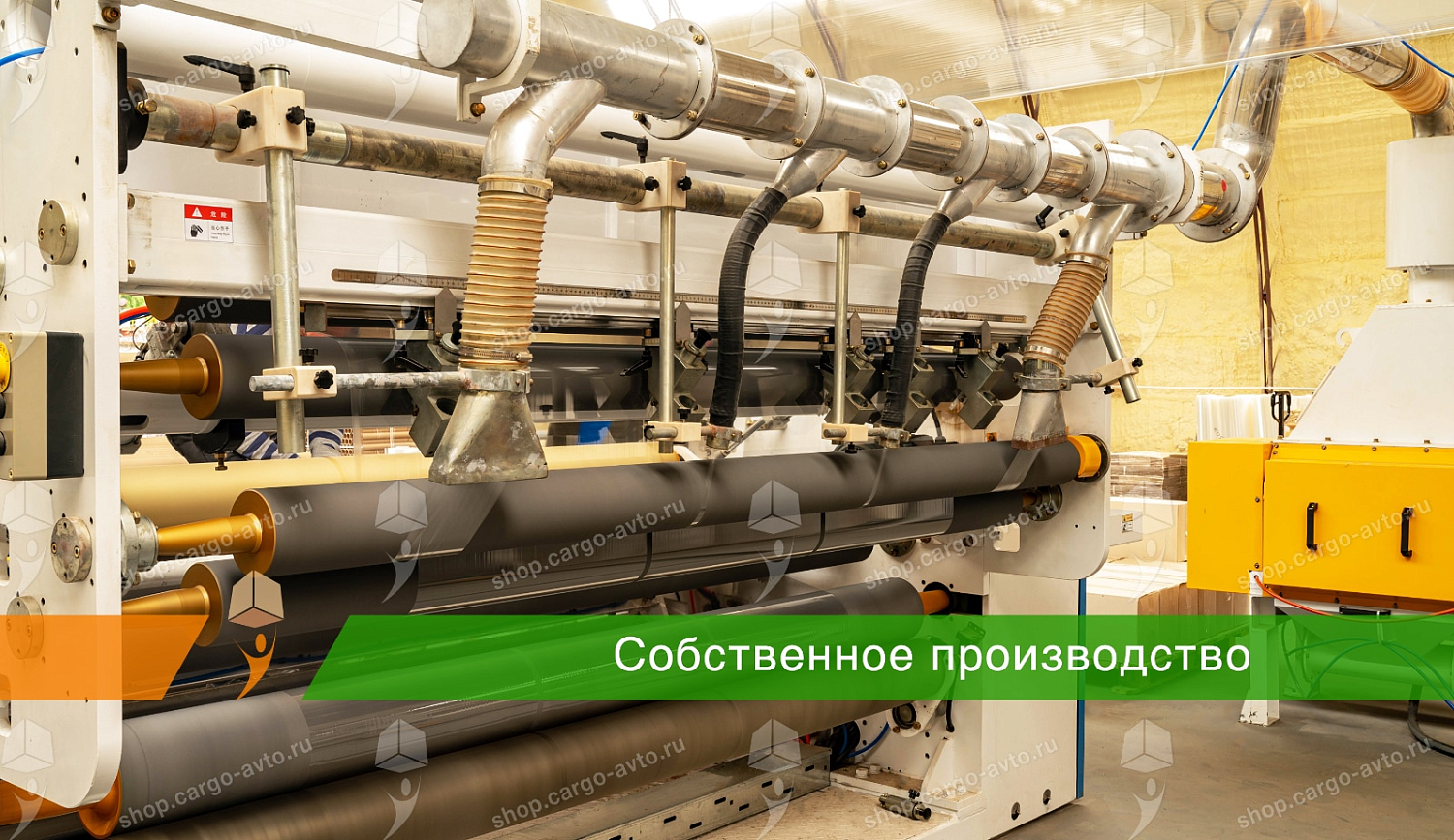 Продукции больше - цены меньше!