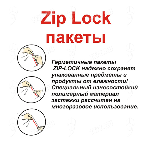Пакеты Zip Lock с полосой для надписи, 150*200 мм, 60 мкм, 100 шт.