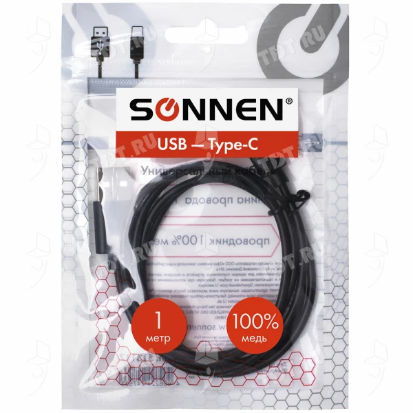 Кабель USB 2.0-Type-C, 1 м, SONNEN, медь, для передачи данных и зарядки