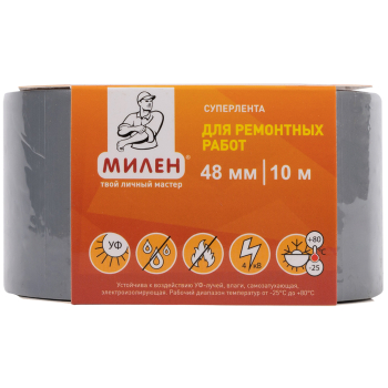 Суперлента для ремонтных работ Милен, 48мм*10м Суперлента для ремонтных работ Милен, 48мм*10м
