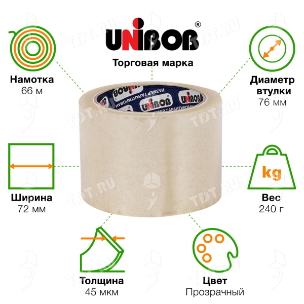 Клейкая лента прозрачная широкая Unibob®, 72мм*66м*45мкм